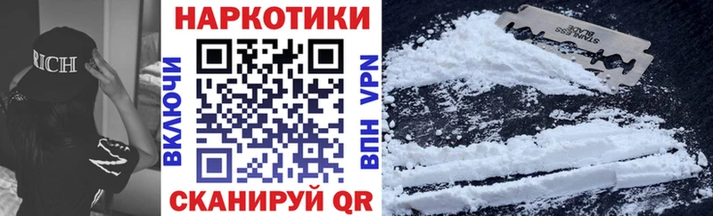 Продажа наркотиков Теберда Конопля  КОКАИН  Меф 