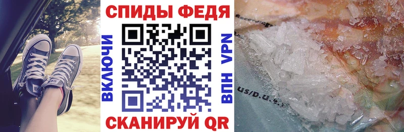 АМФ Premium  купить наркотик  Теберда 