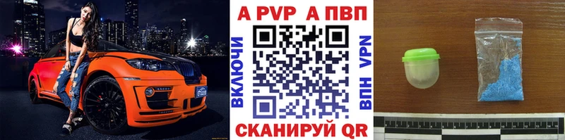 A-PVP СК КРИС  Теберда 