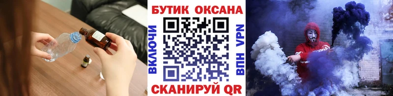 ОМГ ОМГ вход  Теберда  Бутират 1.4BDO 