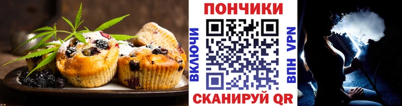 hydra   купить наркотики цена  Теберда  Canna-Cookies марихуана 