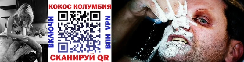 kraken ТОР  Теберда  Кокаин Fish Scale 