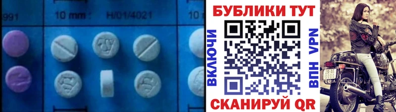 что такое   hydra как зайти  Экстази 280мг  Теберда 