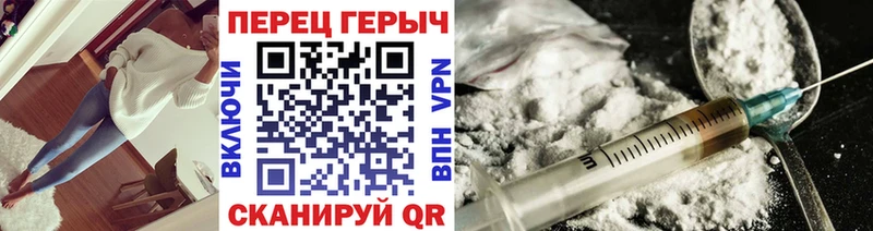 ГЕРОИН афганец  Теберда 