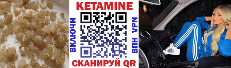Кетамин ketamine  что такое   Теберда 