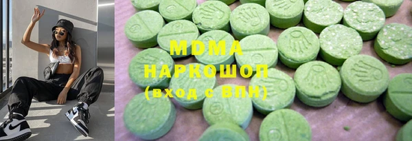 дистиллят марихуана Саяногорск