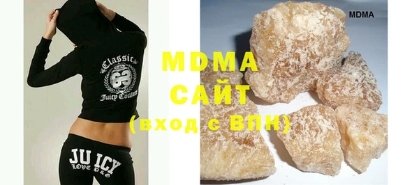 дистиллят марихуана Саяногорск