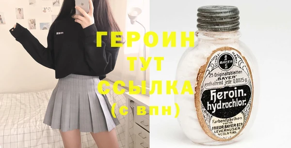 дистиллят марихуана Саяногорск