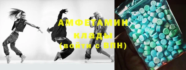 дистиллят марихуана Саяногорск
