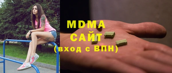 мдпв Сатка