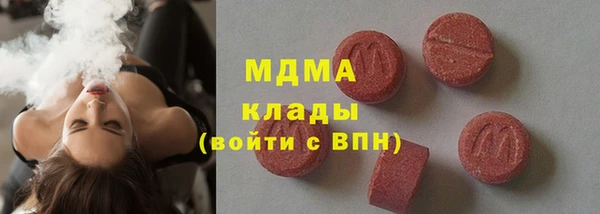 мефедрон VHQ Конаково