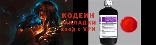 дистиллят марихуана Саяногорск
