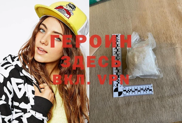 дистиллят марихуана Саяногорск