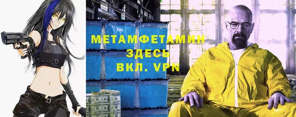 дистиллят марихуана Саяногорск