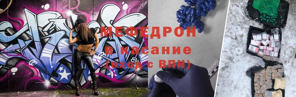 дистиллят марихуана Саяногорск