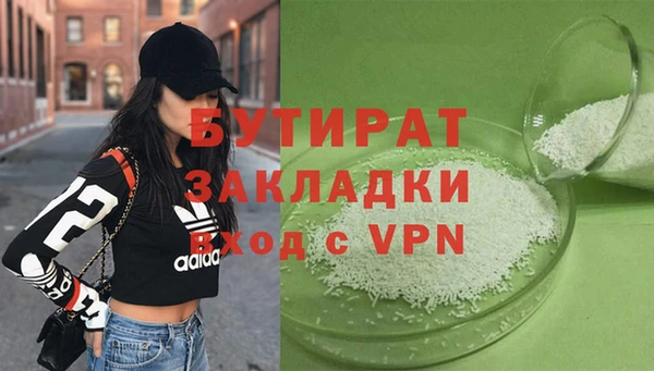 дистиллят марихуана Саяногорск