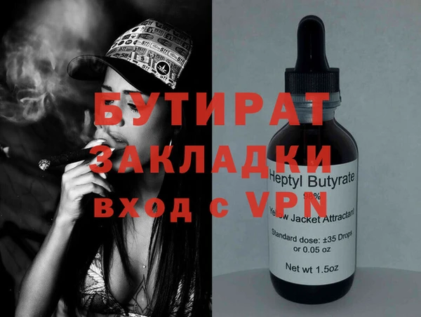 мдпв Сатка