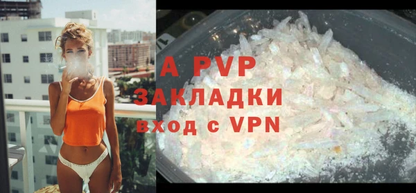 мдпв Сатка