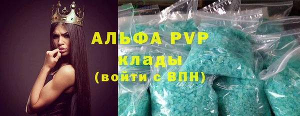 дистиллят марихуана Саяногорск