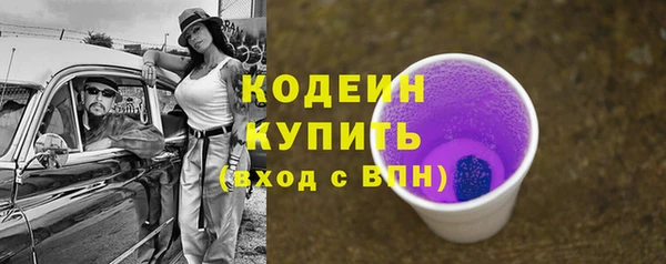 дистиллят марихуана Саяногорск