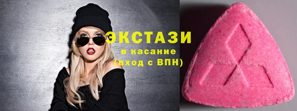альфа пвп Заволжск
