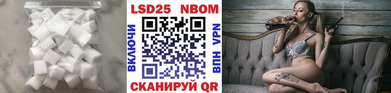 Лсд 25 экстази кислота  Теберда 