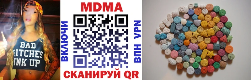 где можно купить наркотик  Теберда  блэк спрут зеркало  MDMA кристаллы 