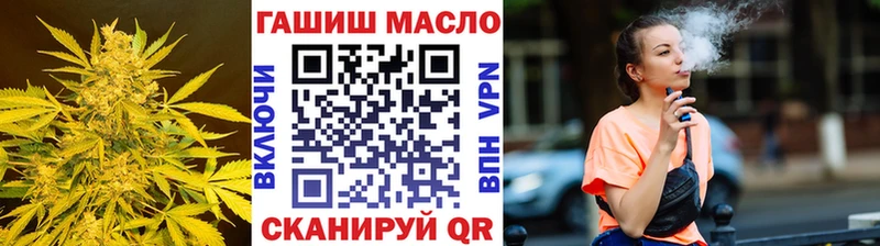 ТГК вейп с тгк  как найти закладки  Теберда 